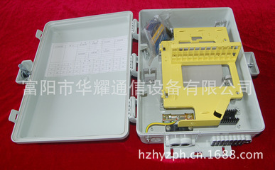 【HY-3型B 24芯分光分纖箱-FTTH光進銅退最新產(chǎn)品】價格,廠家,圖片,其他光纖設(shè)備,富陽市華耀通信設(shè)備-