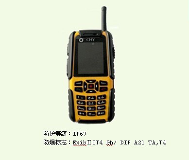 CHY-7SJ3系列通信設(shè)備 專(zhuān)業(yè)防爆電器解決方案