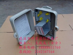 慈溪市中星通信設備廠通訊設備市場行情及價格走勢分析