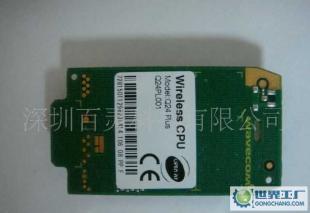 無線通訊設備8口MODEM選購指南 價格解析與廠家推薦——基于世界工廠網產品信息庫