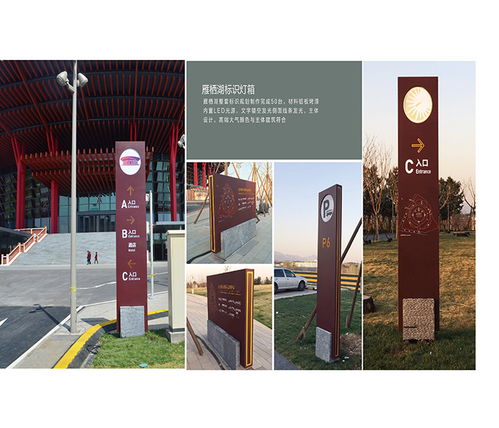 南京琦晟標(biāo)識(shí)設(shè)計(jì)公司 打造專(zhuān)業(yè)廣告標(biāo)識(shí)與軟件開(kāi)發(fā)一體化解決方案